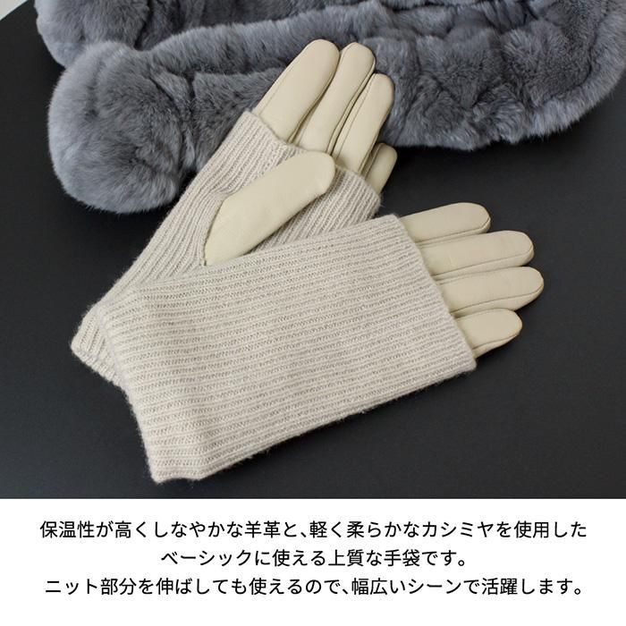 手袋 2way ミトン 羊革 カシミヤ レディース 本皮グローブ 暖かい グローブ カシミヤ手袋 手ぶくろ pl37