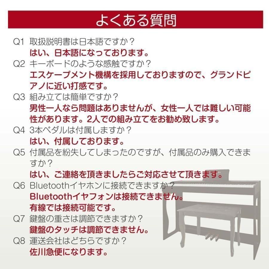 CEULA 電子ピアノ本体 88鍵 Bluetooth 日本語説明書 - メルカリ