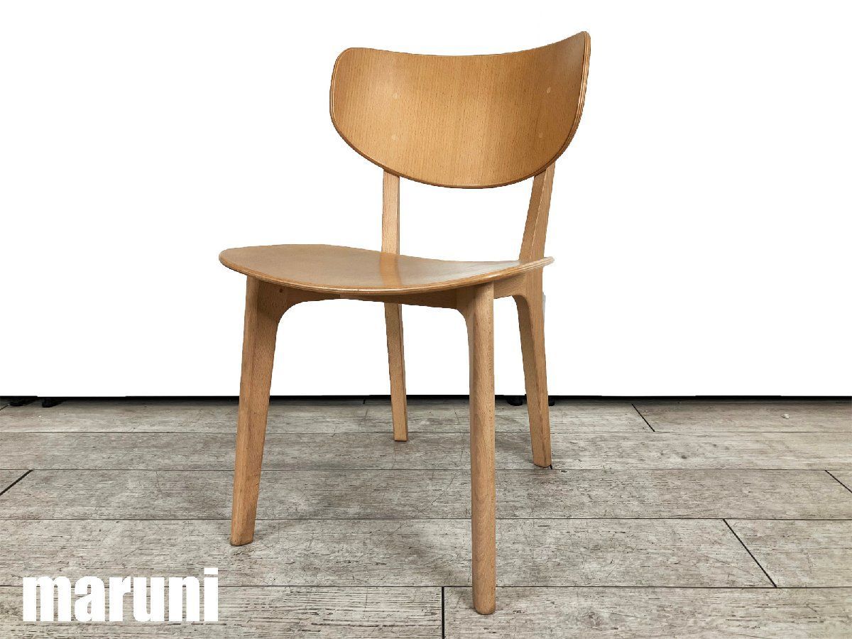 【マルニ】ラウンディッシュ　チェア　ダイニングチェア　深澤直人 A MARUNI / マルニ木工□Roundish / ラウンディッシュ