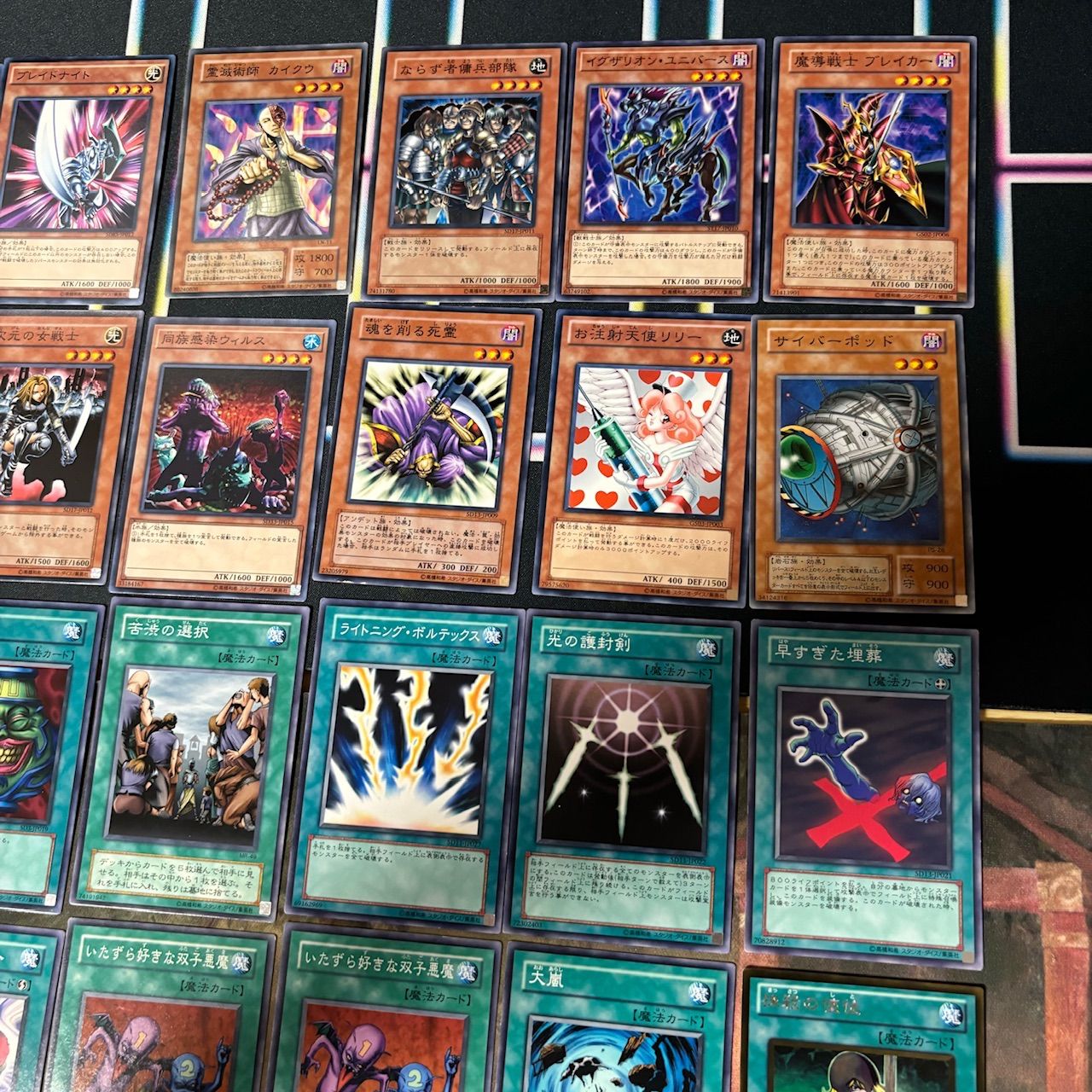 遊戯王　04 環境　バラ売り一枚10円〜　単品〜デッキ　レア度上げまで 遊戯王 04 環境 バラ売り一枚10円〜 単品〜デッキ レア度上げ