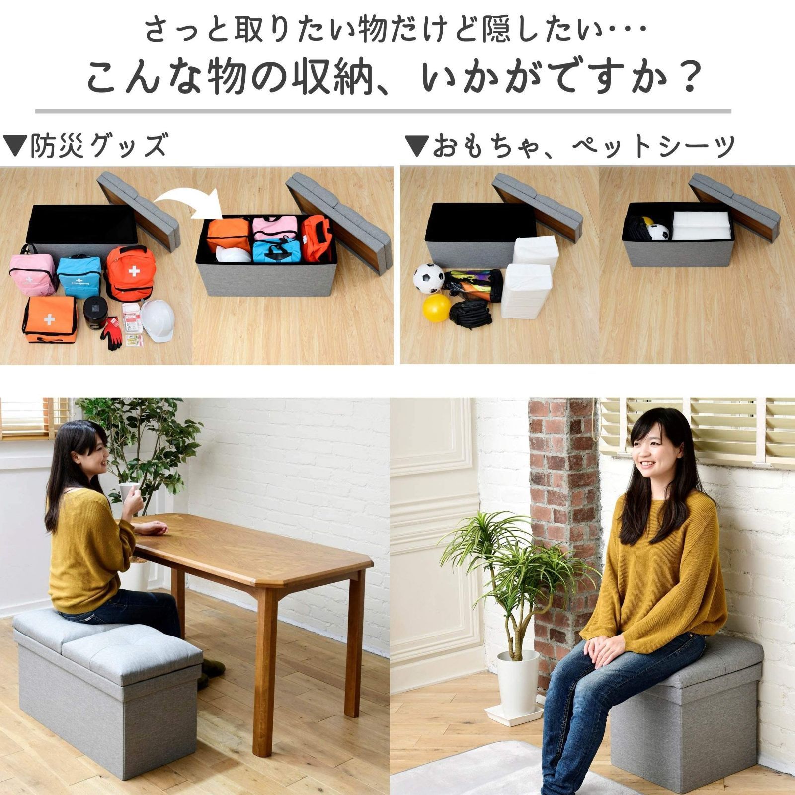 オットマン テーブル付き