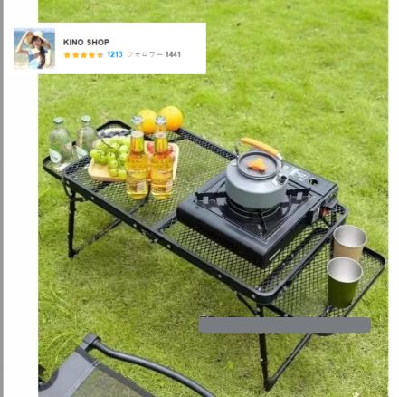 ウィングパネル付き 男前レジャーテーブル 折りたたみ メッシュ キャンプ サイド 軽量 超コンパクトBBQ登山 机 おしゃ