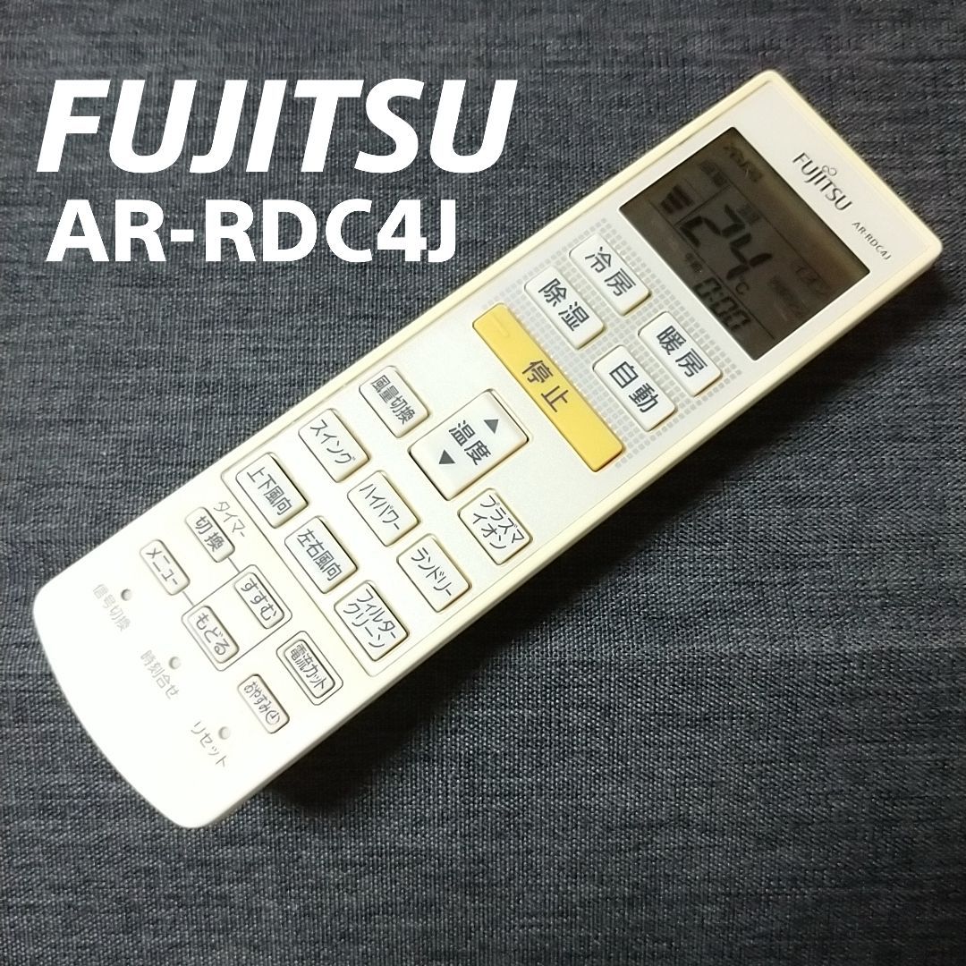 富士通 エアコンリモコン AR-RDD1J - 空調設備