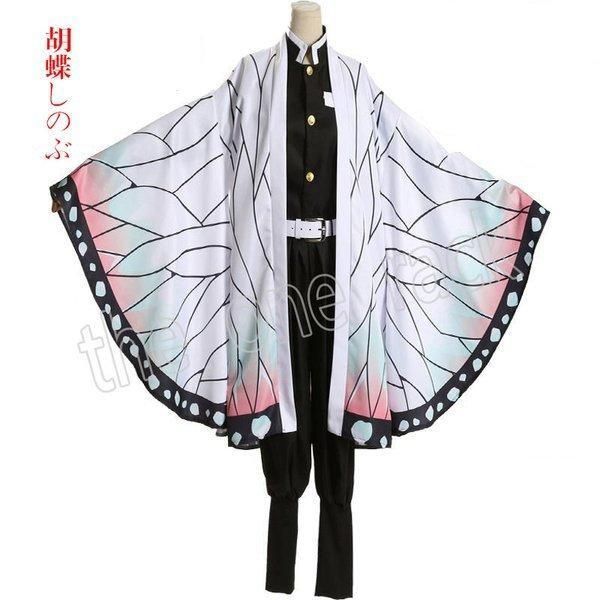 鬼滅の刃 胡蝶しのぶ.カナエ コスプレ衣装