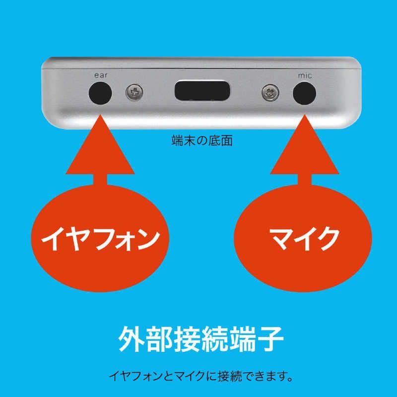 AutoMemo オートメモ
