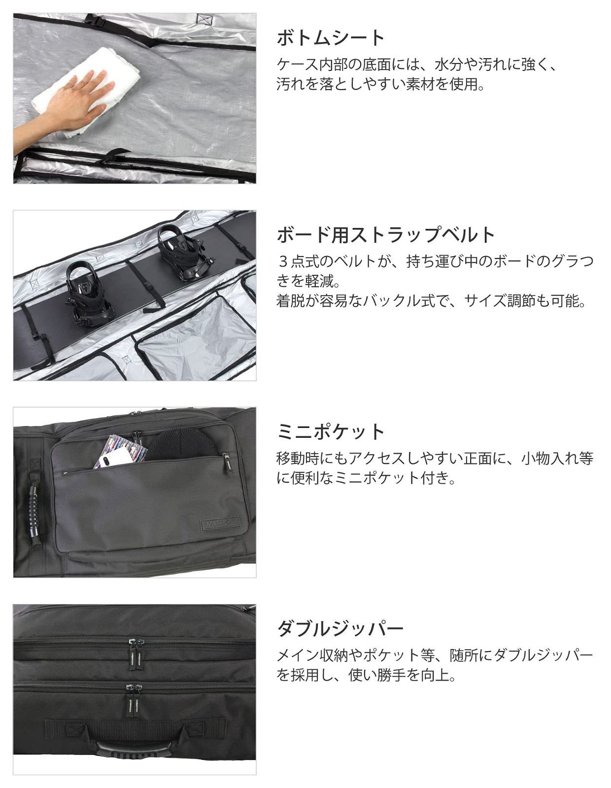商品 4WAYタイプ