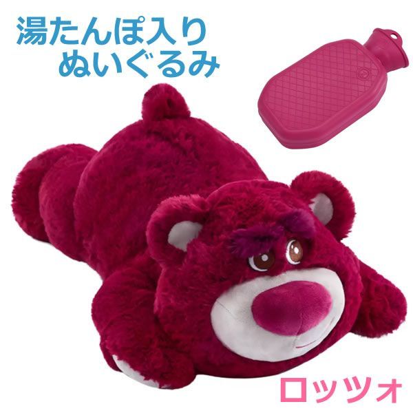 Disney - ☆DISNEY STORE ネット完売 湯たんぽ ぬいぐるみの通販