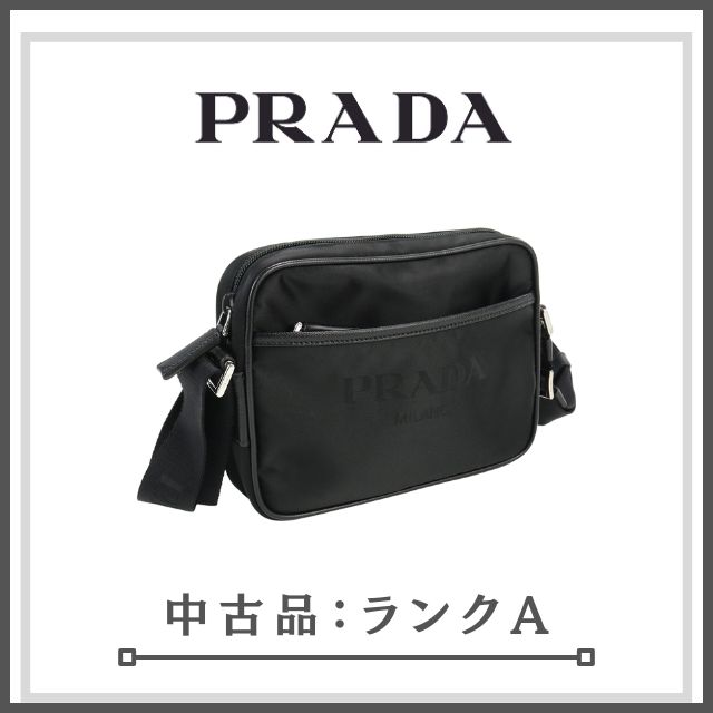 ランクA】PRADA プラダ ナイロン ショルダーバッグ 斜め掛け