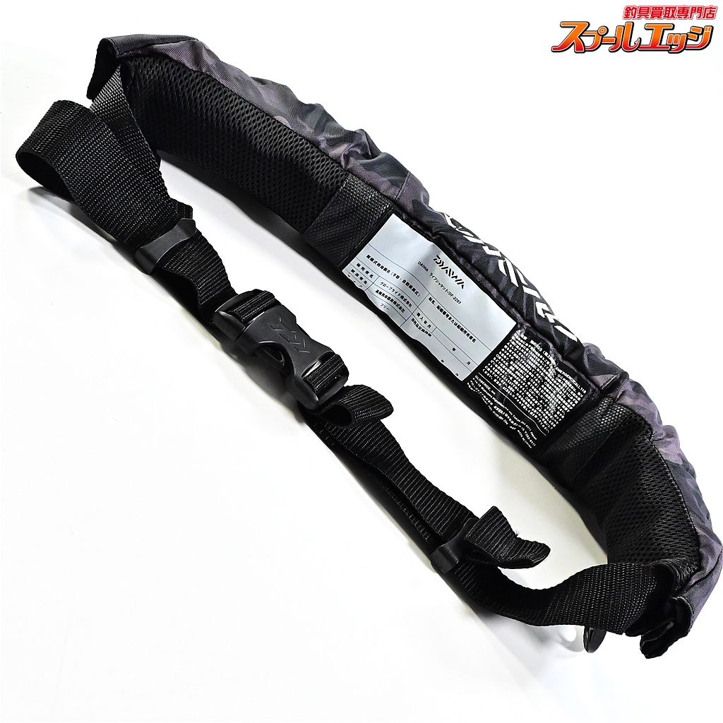 ウォッシャブルライフジャケット DF-2207