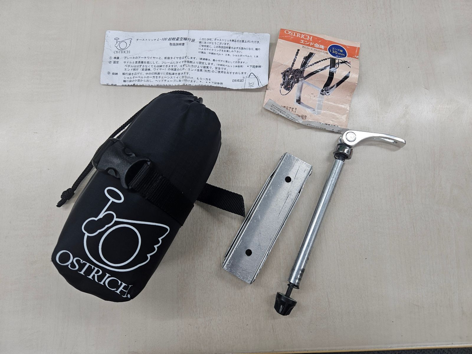 美品!! OSTRICH L-100 オーストリッチ 輪行袋+エンド金具 ロード 同梱発送承中!!