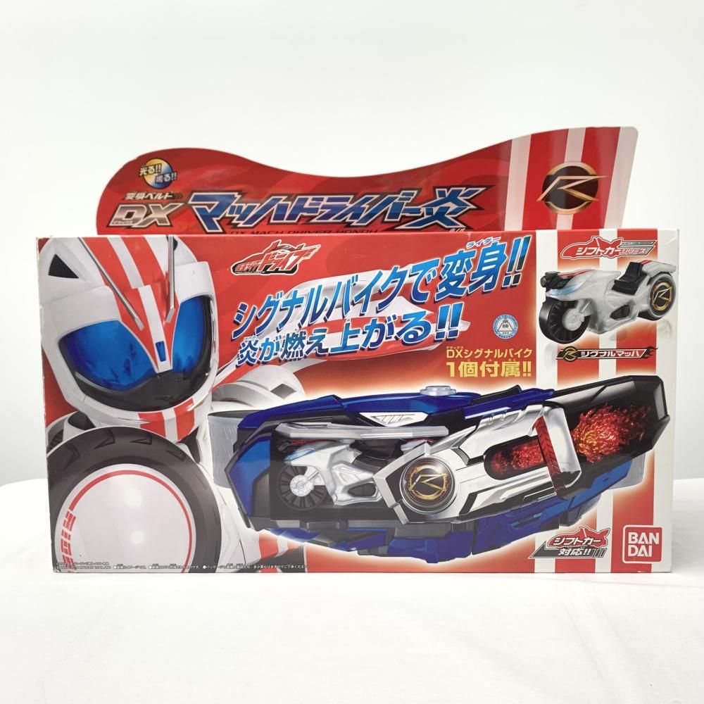 中古】開封 バンダイ 仮面ライダードライブ DXマッハドライバー