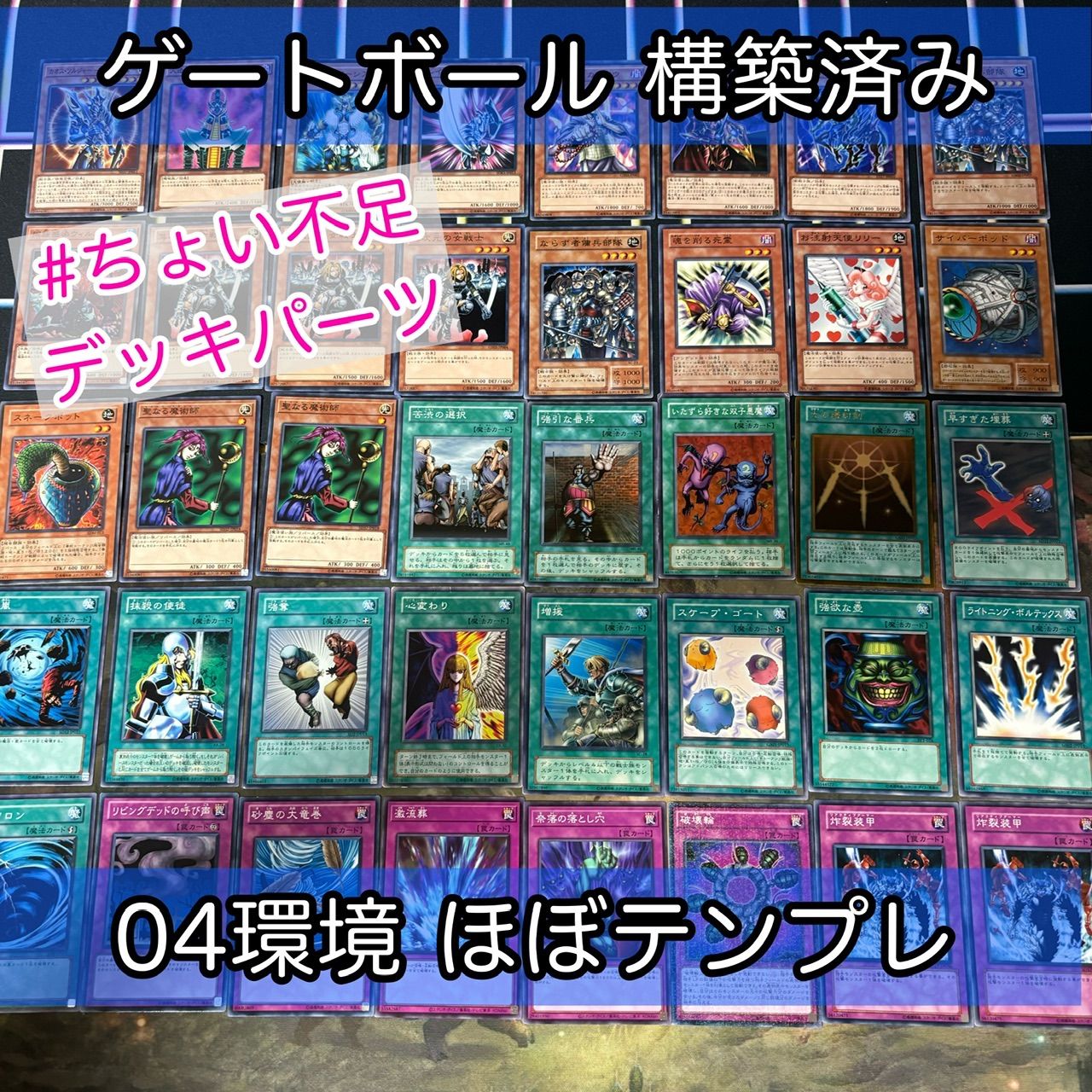 白刃鬼 2014 ゲートボール デッキ 引退品 デュエルマスターズ 大会】「第4回 DMゆけむりCS（大分）」結果