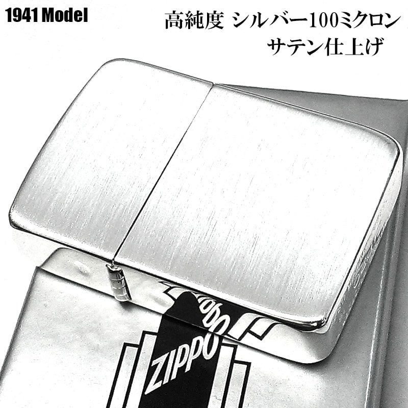 ZIPPO ライター 1941 復刻 レプリカ 高純度銀メッキ 100ミクロン シルバー サテーナ ジッポ 無地 シンプル 4バレル 銀 丸型  おしゃれ かっこいい メンズ ギフト プレゼント - メルカリ