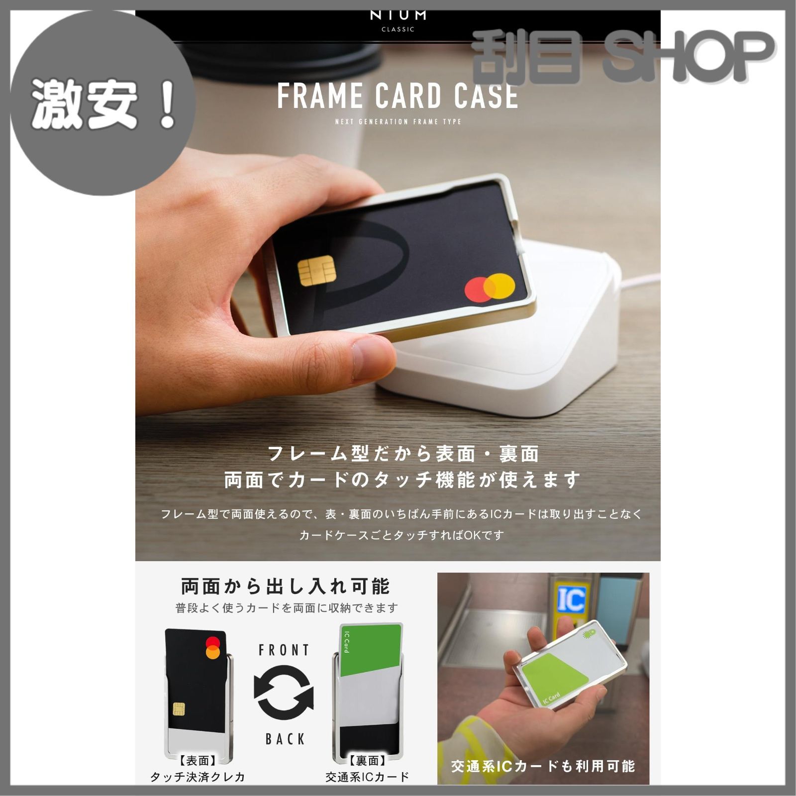 Amazon | [ニウムクラシック] カードケース メンズ 薄型 日本製