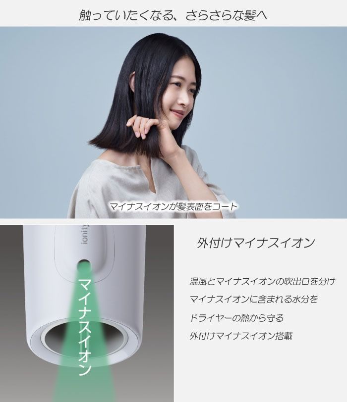 パナソニック ドライヤー イオニティ 速乾 大風量 ミネラルマイナスイオン ブラック EH-NE7J-K