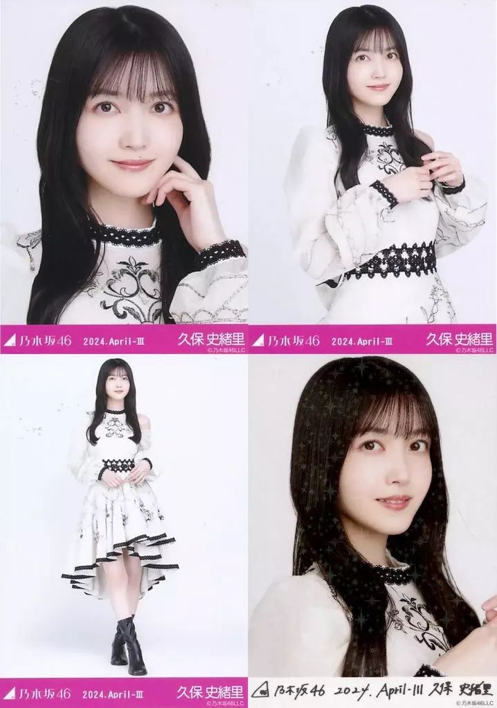 中古】生写真(乃木坂46) ◇久保史緒里/「乃木坂46 2024.April