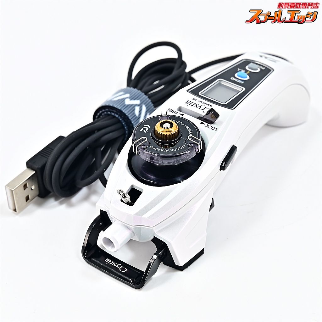 ダイワ 23クリスティア