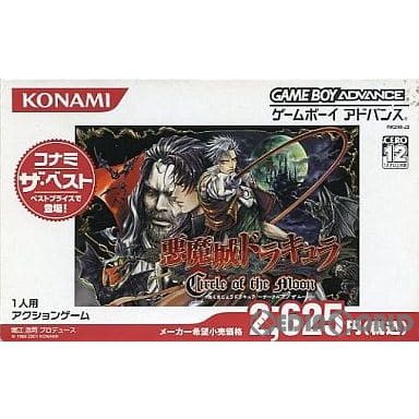 GBアドバンス ソフト 悪魔城ドラキュラ -Circle of the Moon