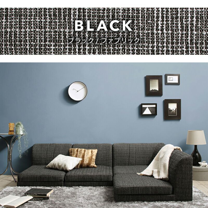 L字ローソファ (1人掛けソファ×3 + コーナーソファ) フロアソファ 分割式 L字ローソファ (1人掛けソファ×3 + コーナーソファ) フロアソファ 分割式