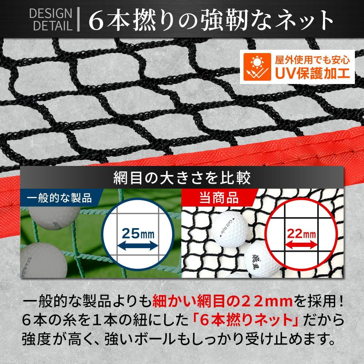 練習器具 自宅