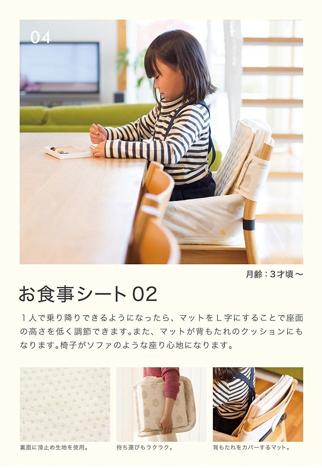 ファルスカ