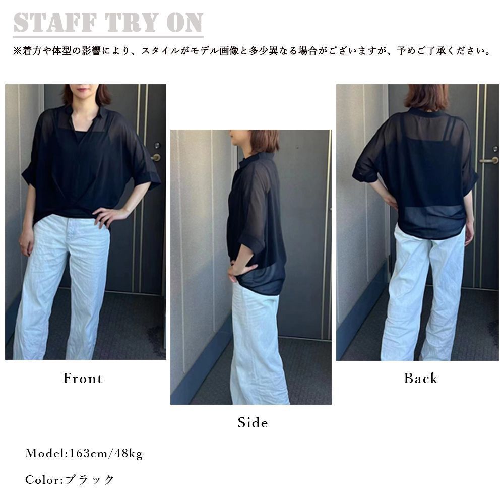 MASU 2020SS シースルーシャツ - www.buyfromhill.com