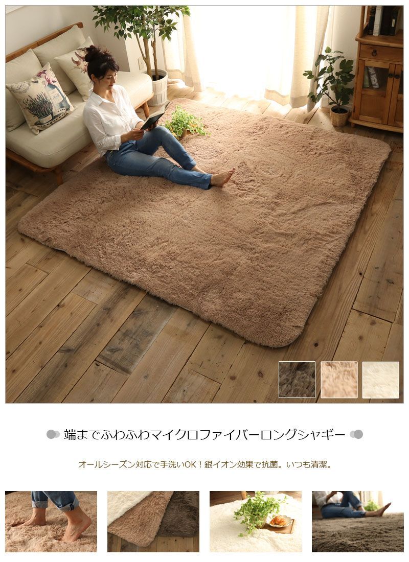 130x190cm シフォンプラス BE ミルクティ