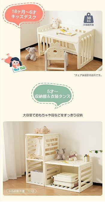 収納棚へ変身