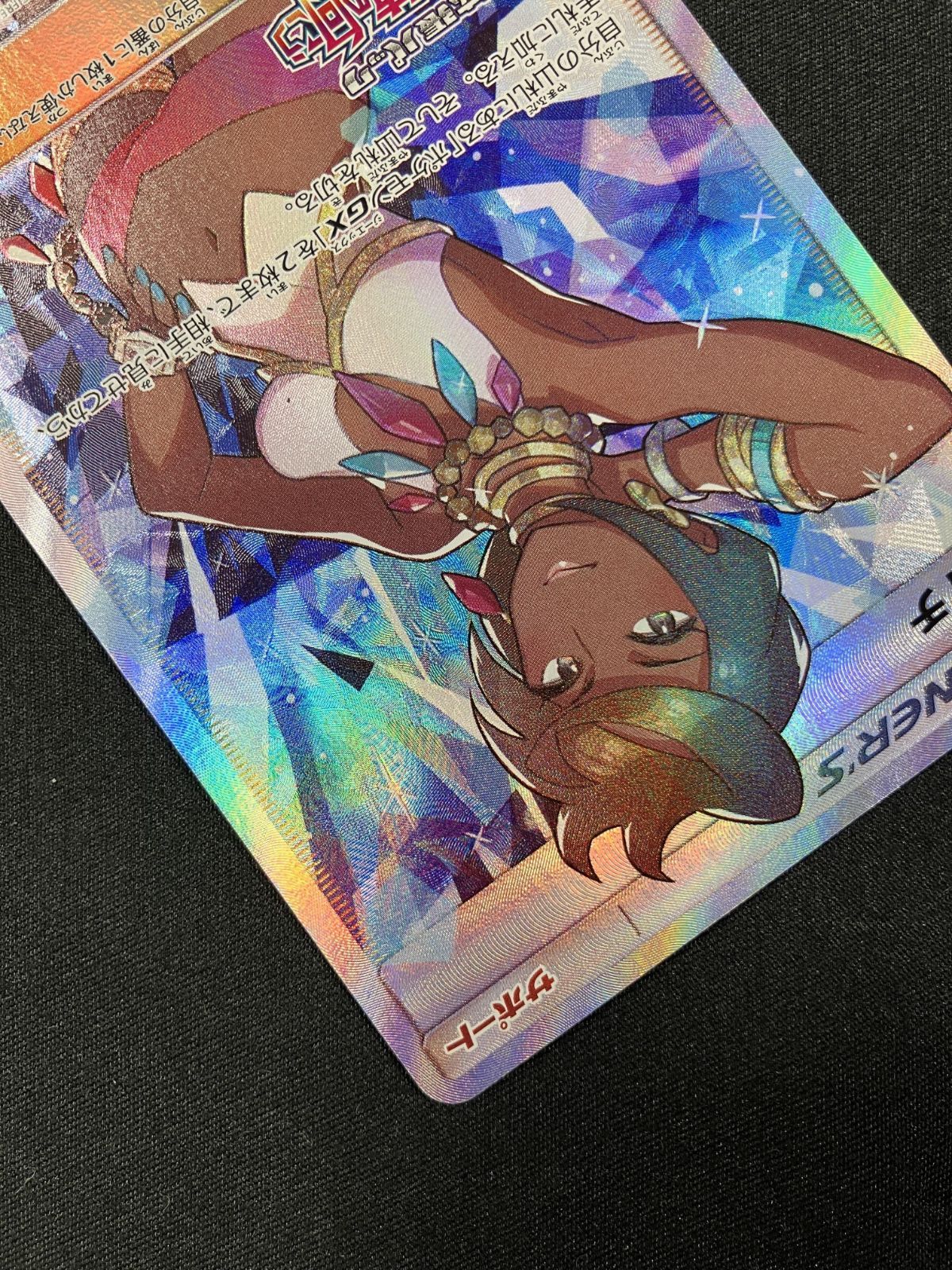 ライチ [新たなる試練の向こう] SM2+ 053/SM-P 傷有り ポケモンカード ポケカ ライチ [新たなる試練の向こう] SM2+ 053/SM-P 傷有り ポケモン