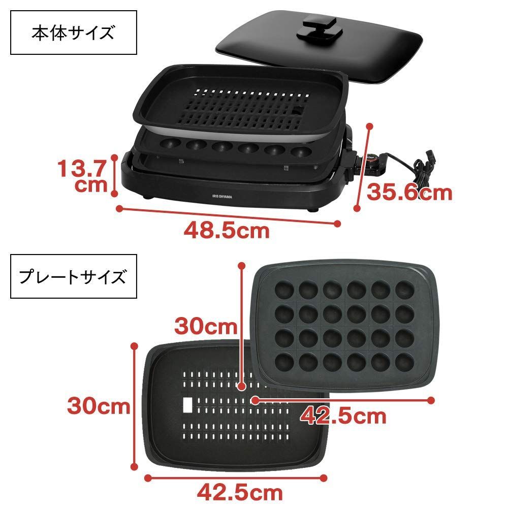 ホットプレート アイリスオーヤマ IRIS OHYAMA APA-137-B アイリス
