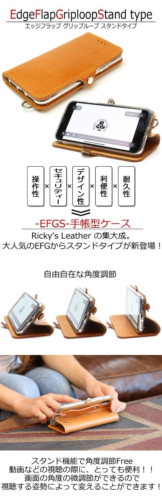 特価セール】EFGS iPhone SE3 / SE2 / 8 / 7 手帳型 ケース 栃木レッド