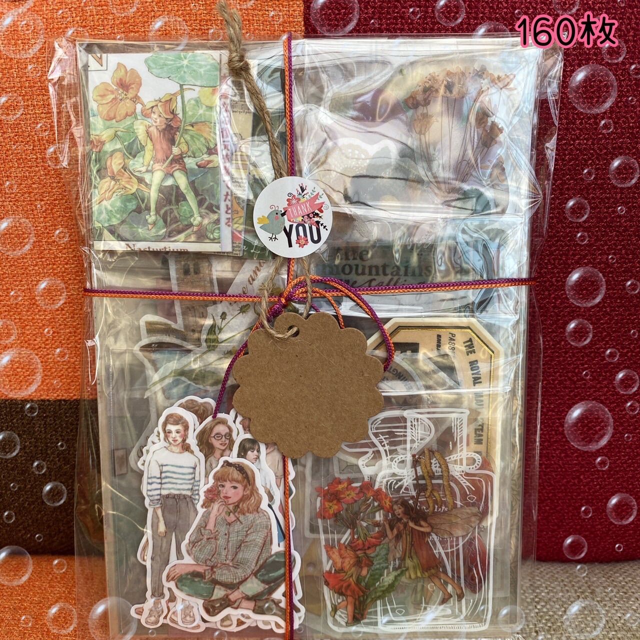 おすそ分けセット ジャンクジャーナル コラージュ素材 おすそ分け