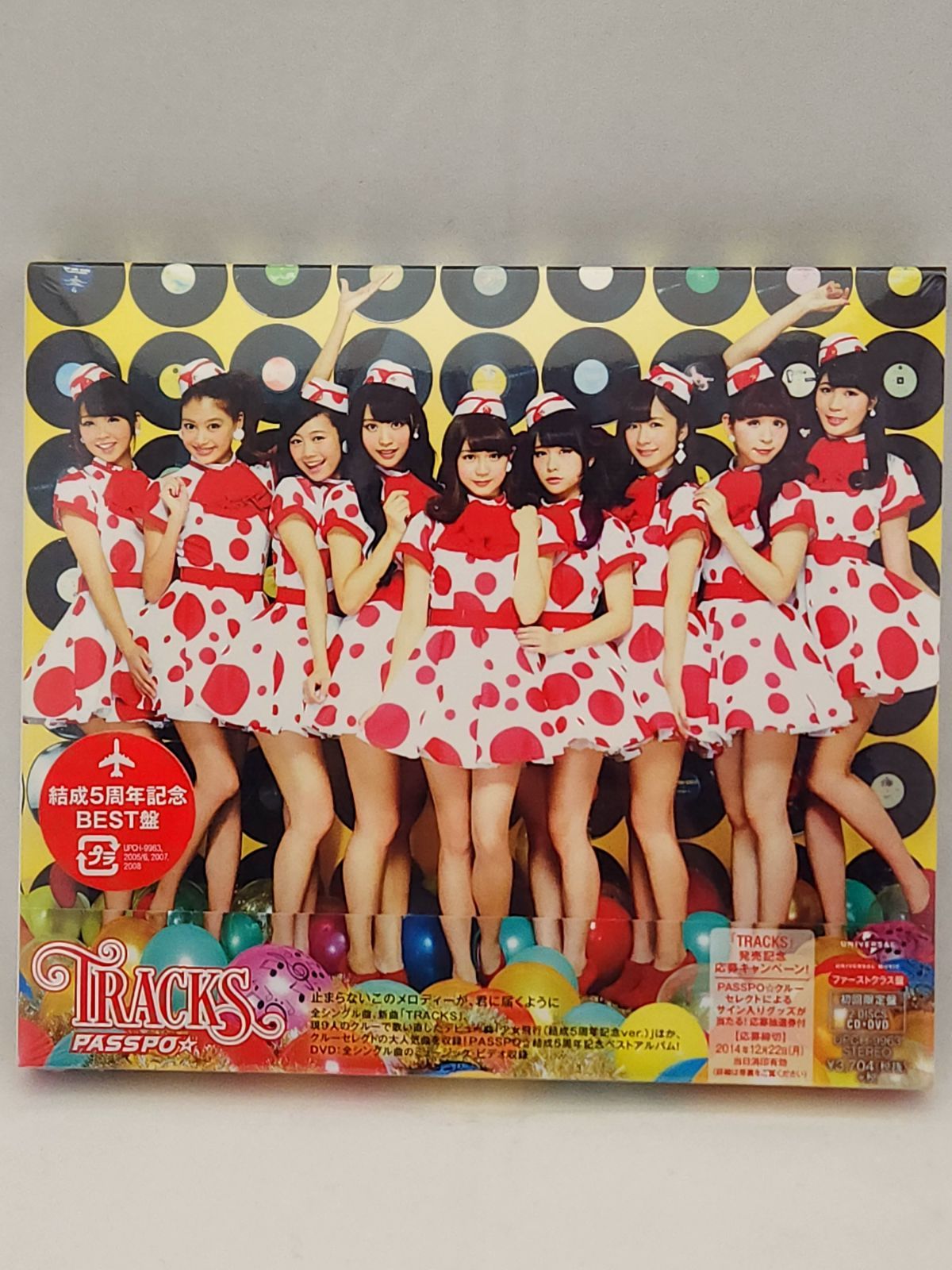 未開封品】PASSPO☆ / TRACKS（ファーストクラス盤） 結成5周年記念