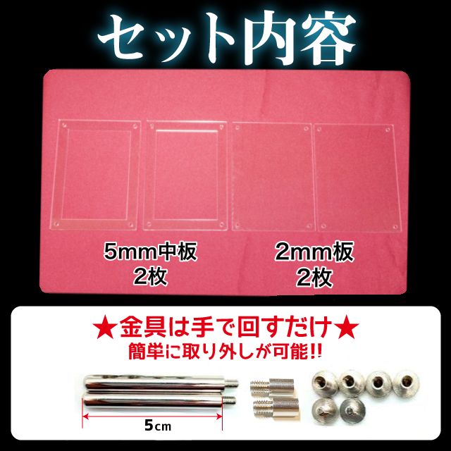 ARS鑑定ケース用アクリルフレーム【UVカット97%】 - メルカリ