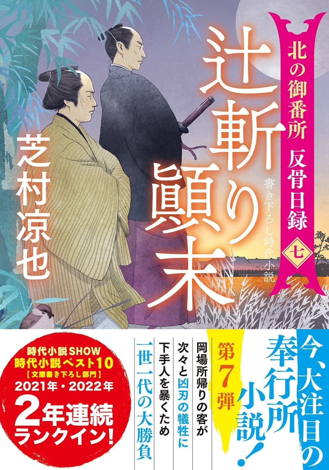 豊富な，人気SALE 【中古】 英語教育 生徒との巡り会い / 下村勇三郎