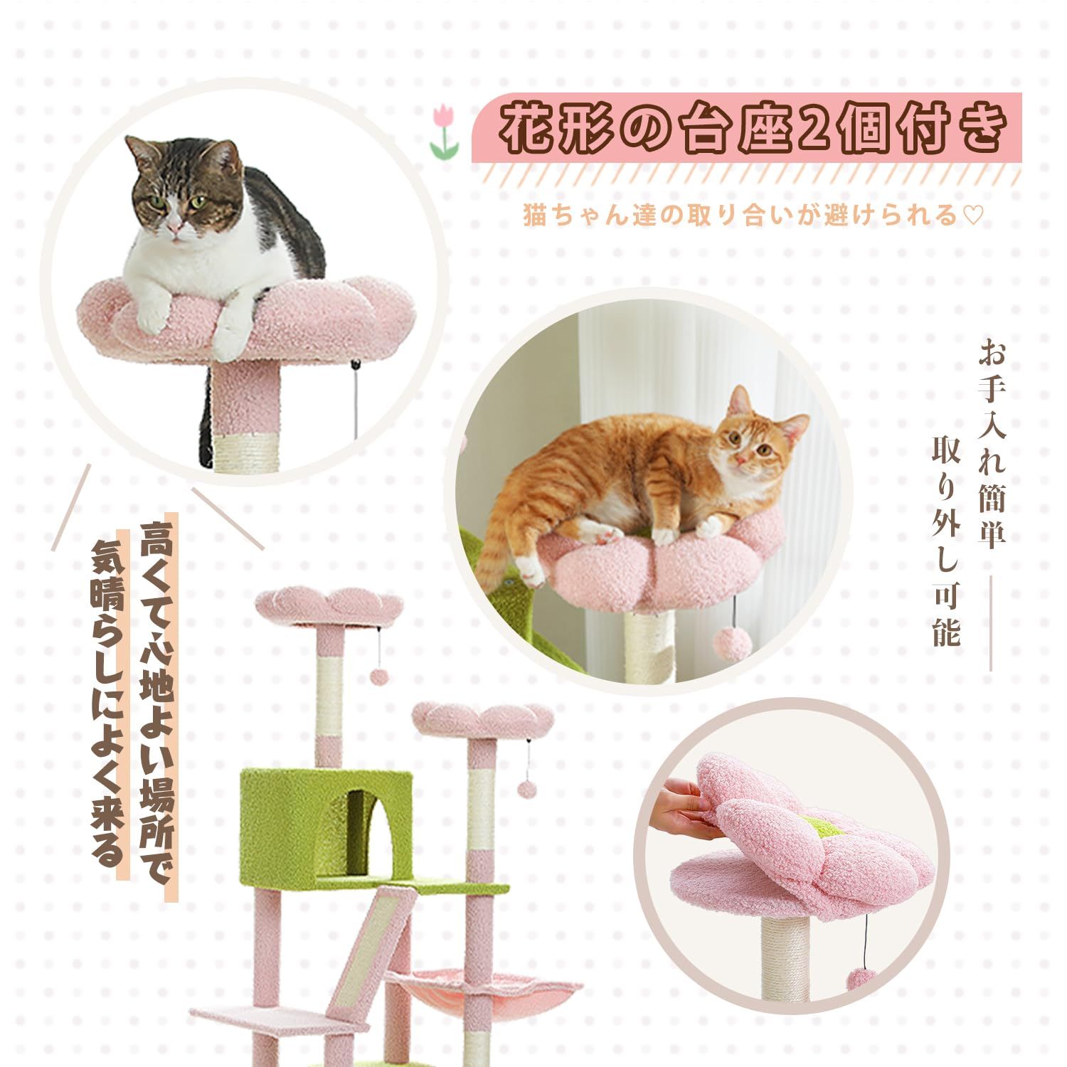 ピンク