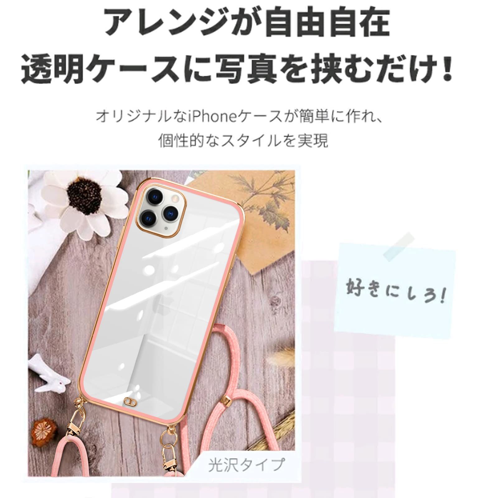 送料無料】iPhone11 Pro 用 ケース ショルダー クリア TPU カバー