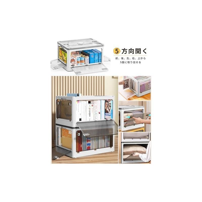 AZMKOO 収納ボックス 折り畳み 蓋付き 全方向から取り出せる キャスター付
