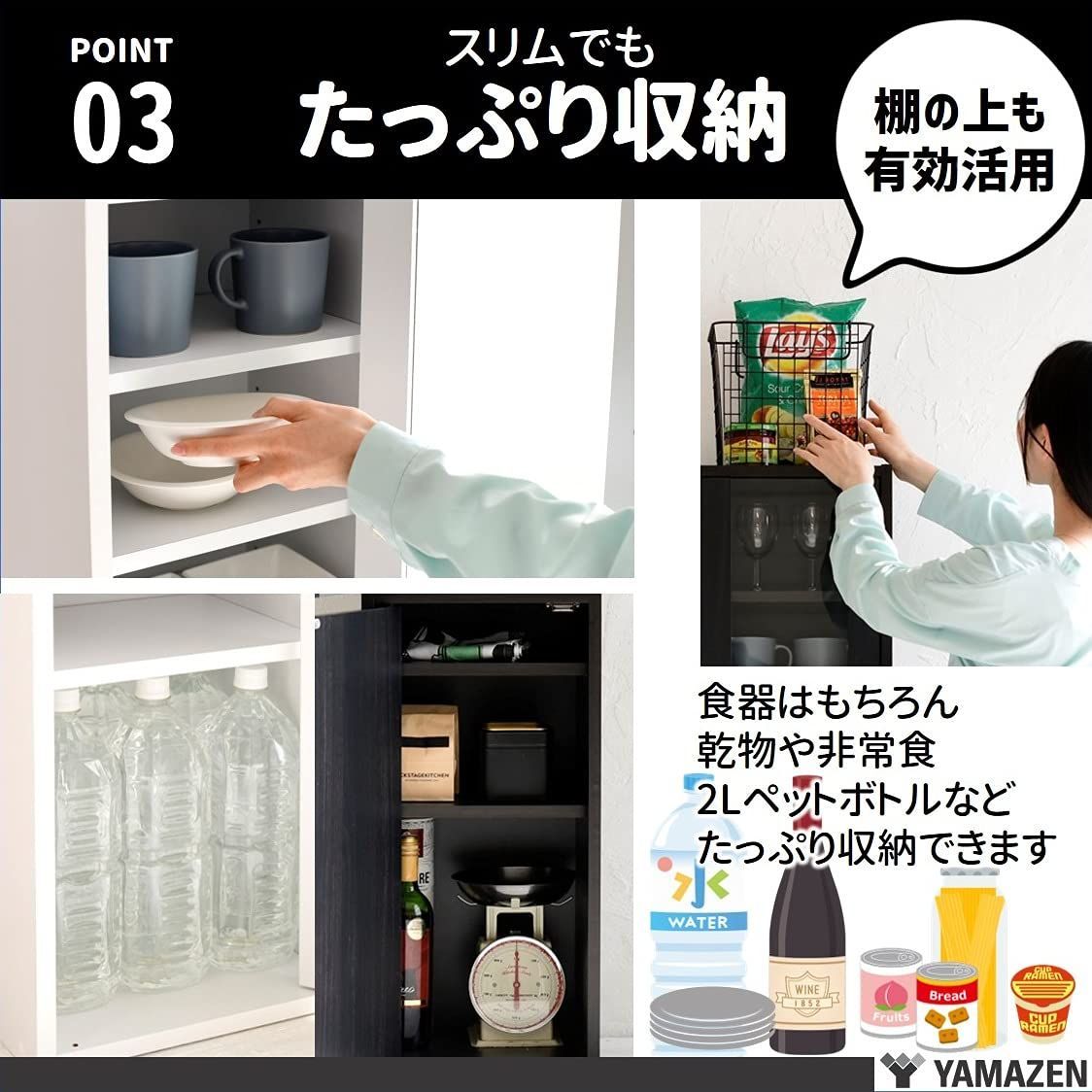 早い者勝ち 新着商品 山善 YAMAZEN 食器棚 スリム 幅32㎝ ミニ 高さ150×奥行29㎝ 扉が左右付け替えられる|棚板高さ調節 一人暮らし 組立品 ダークブラウン CCB-1530 DBR 絶対お買い得！