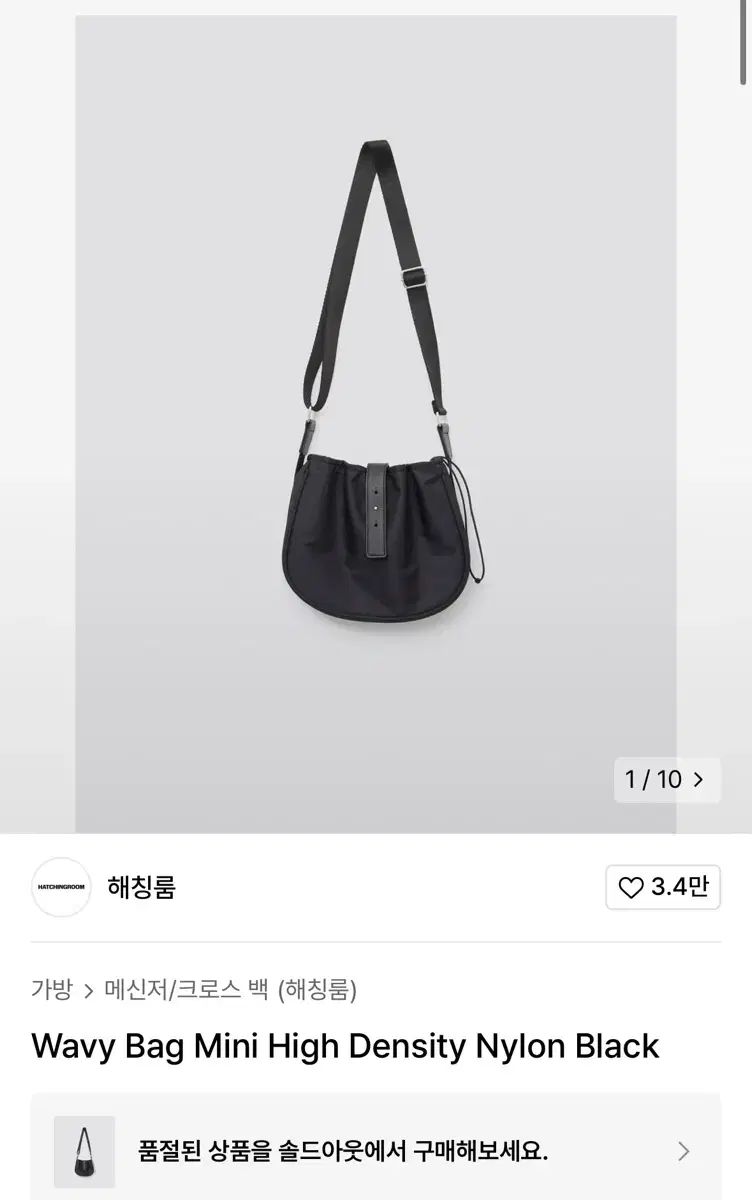 Hatchingroom ナイロン 波状 バッグ
