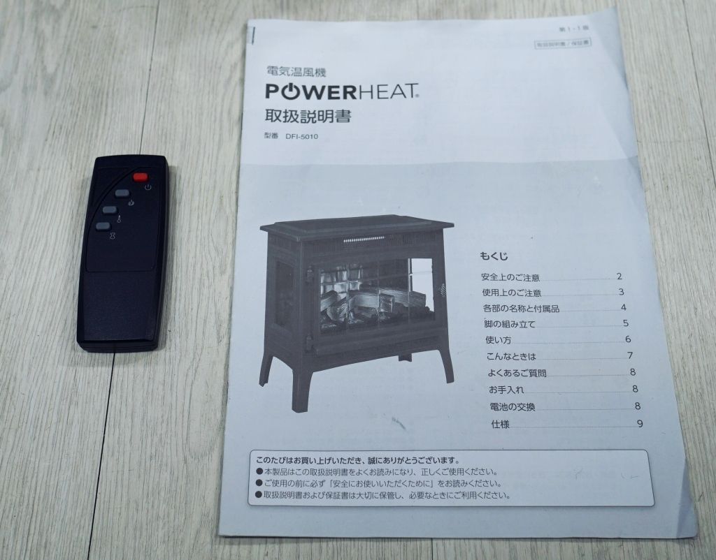 冬本番!!】⛄癒される炎 QVC 暖炉型ファンヒーター パワーヒート