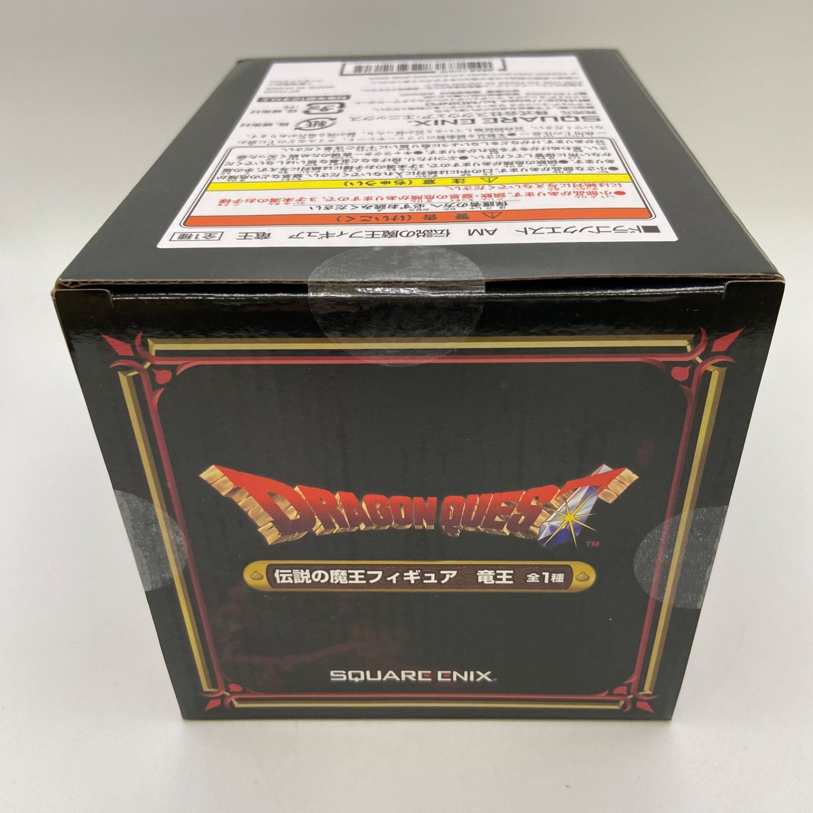 【ドラゴンクエスト】伝説の魔王フィギア　プライズ品4体セット（バラ売り不可） ドラクエ AM 伝説の魔王フィギュア4体セット 竜王 シドー