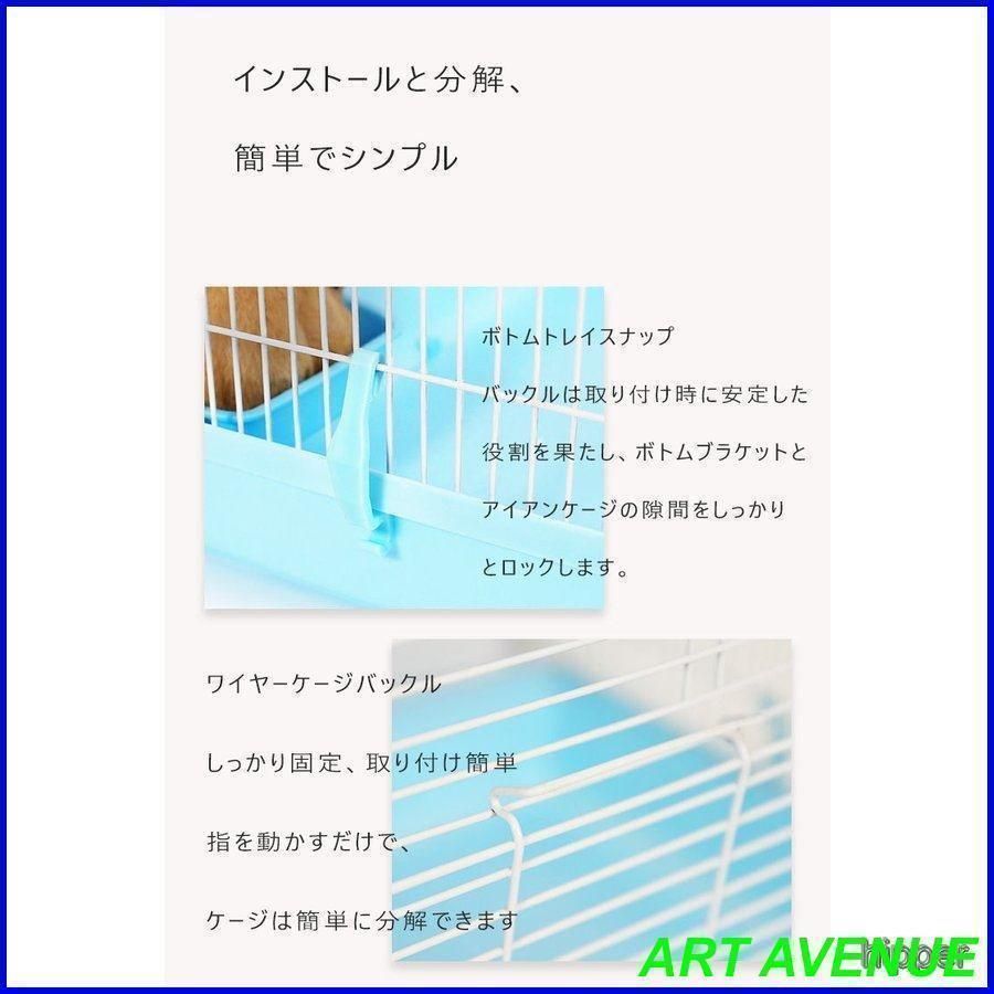 ケージ