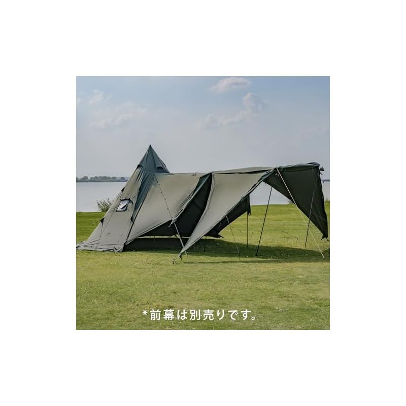 TOMOUNT ワンポールテント 2-4人用 tcテント 高さ2.8m ポリコットン