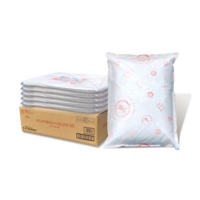 DAIICHI EIZAI 第一衛材 防災人 水たまり吸水シート 10枚入り BLOCK20 BMS-004