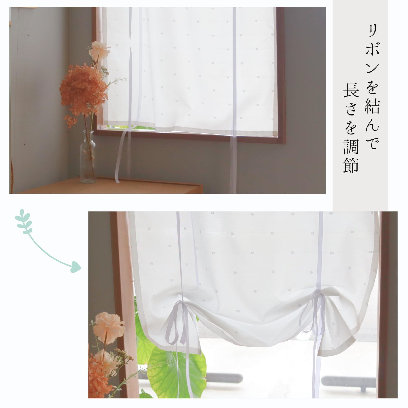 1枚入り x丈120cm 水玉 カフェカーテン のれん 目隠し 幅70cm