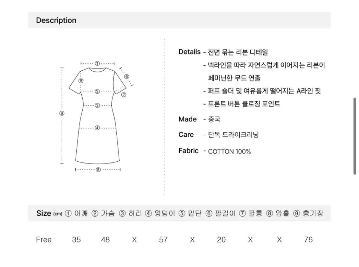 ロンドンドレス RIBBON BOW HALF SLEEVE DRESS WHITE