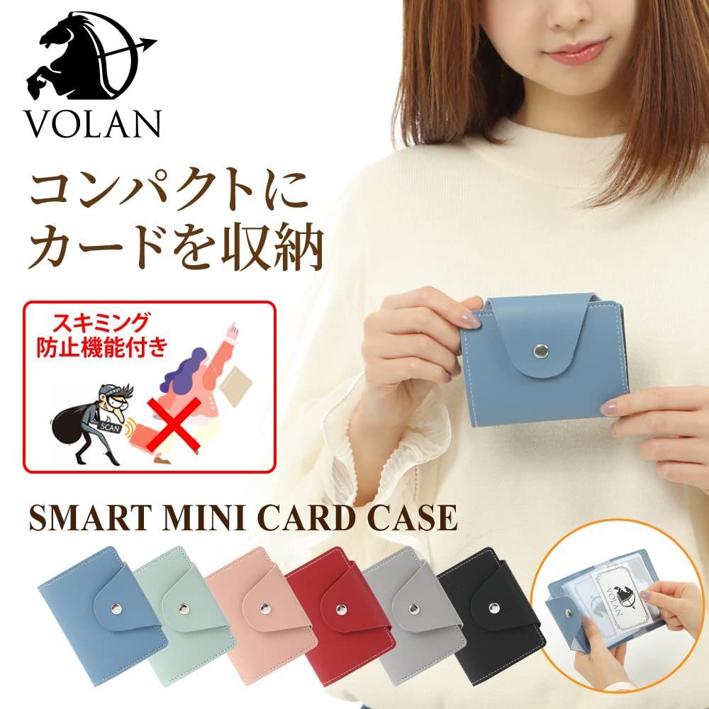 数量限定】スキミング [VOLAN] 防止 カード ケース RFID ブロック 34枚