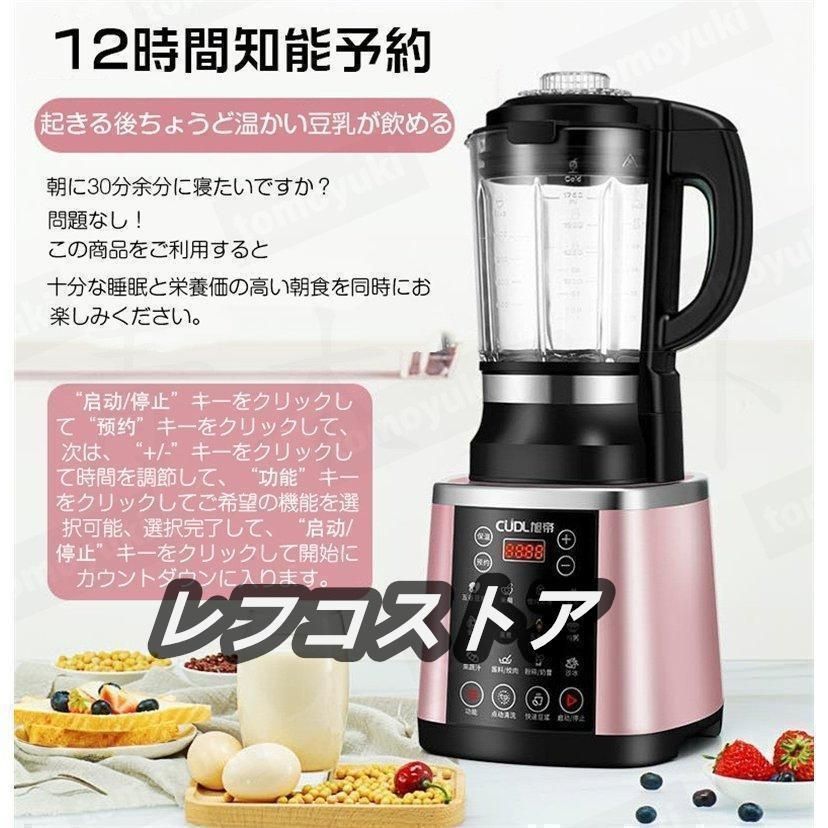キッチン家電