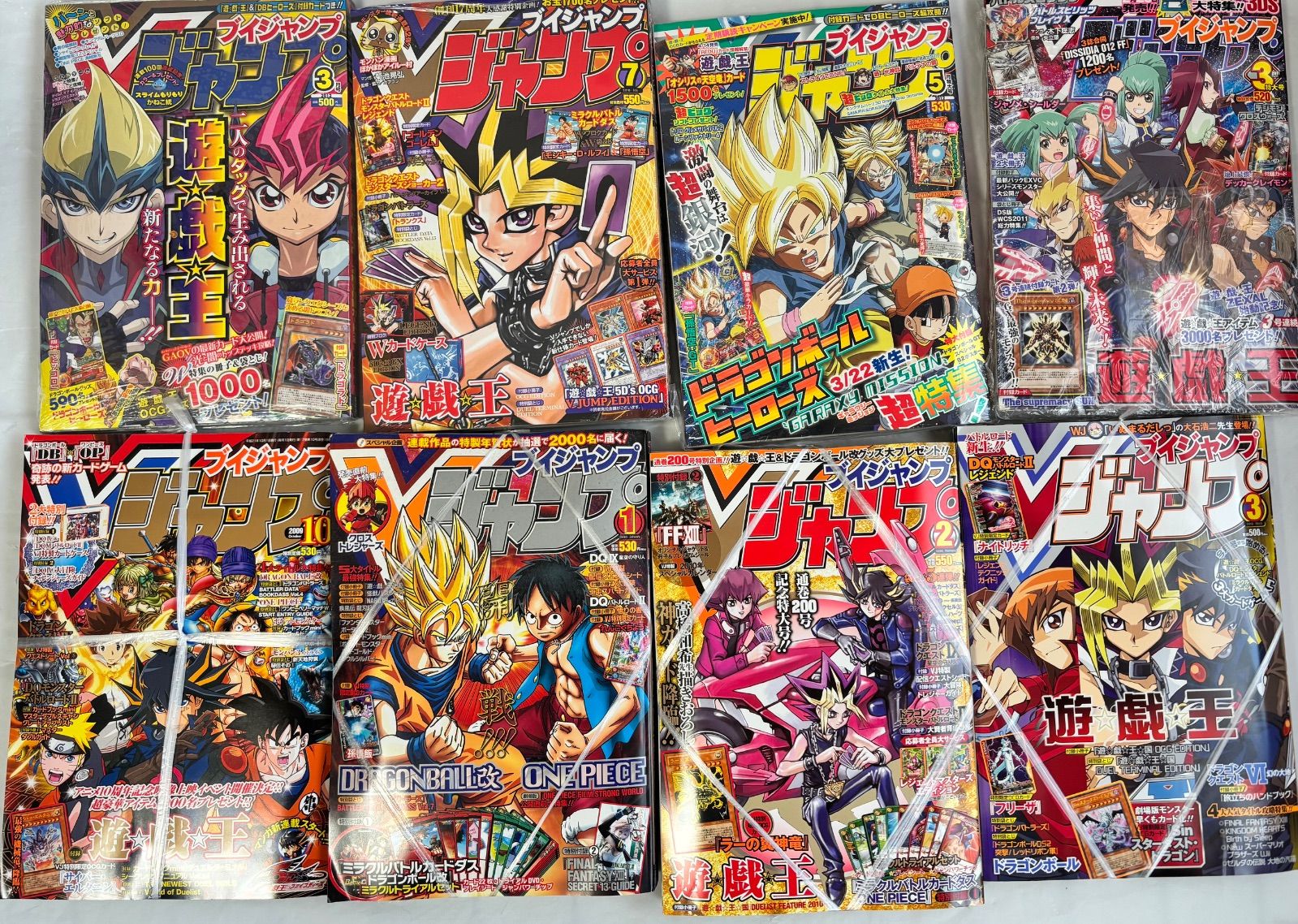 集英社 Ｖジャンプ 2009年 2010年 2011年 2012年 8冊まとめ 遊戯王カード